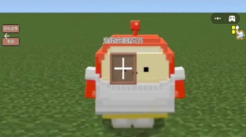 像素乐园冒险图3