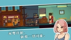 悠闲小镇物语图3