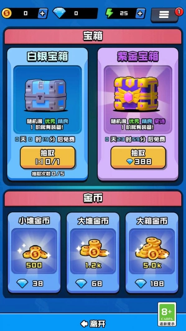 我的枪法特别准图1