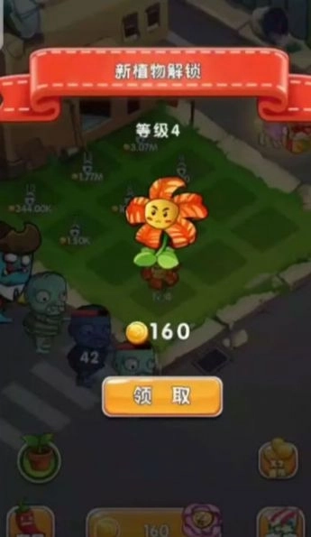 部落保卫之战图3