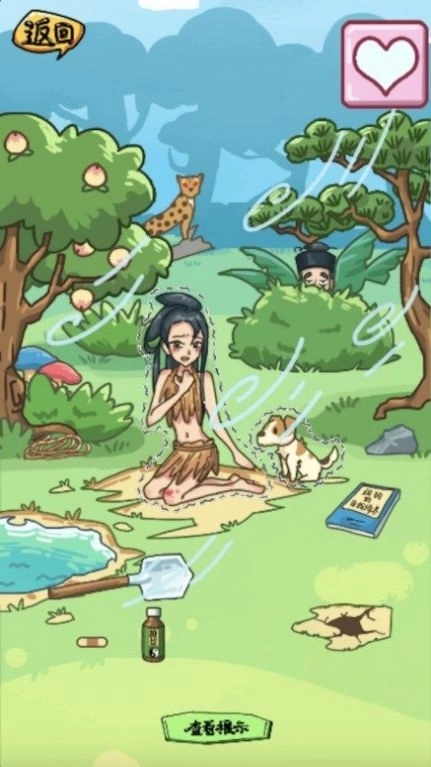 房屋改造达人图1