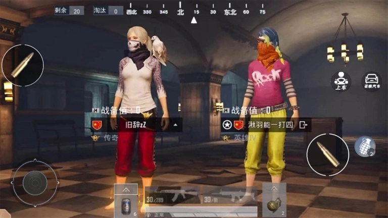 地铁吃鸡逃生图1