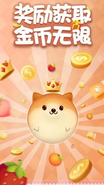 家居改造王红包版图1