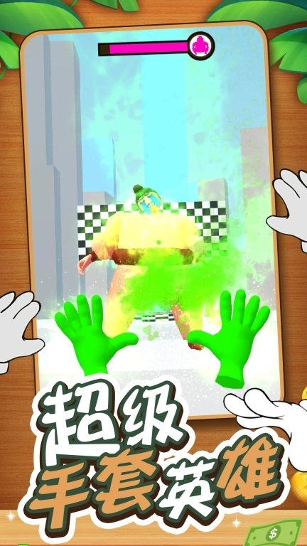 小小刺激英雄图1