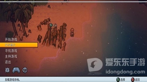 岛屿生存者汉化版图1