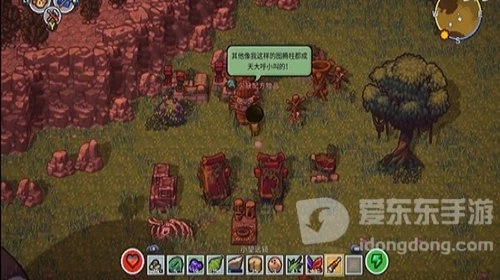 岛屿生存者汉化版图2