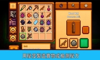 PixelSurvivalGame图3