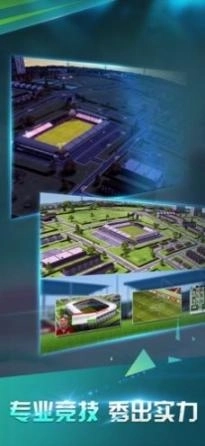 fm2025手机最新版图1