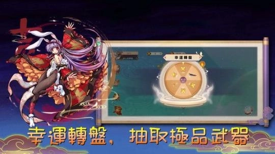 魔剑大乱斗安卓版图1