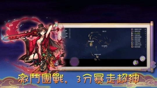 魔剑大乱斗安卓版图2