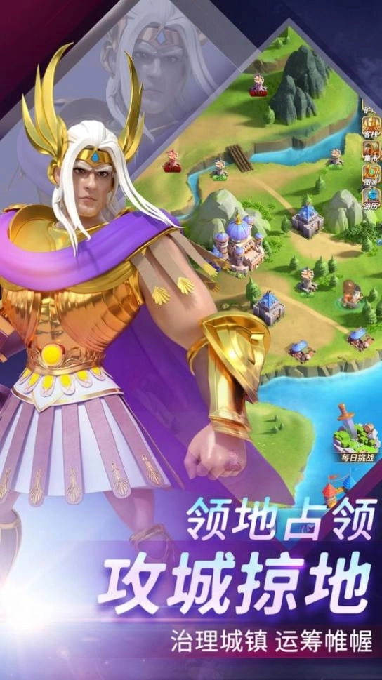 最强堡垒安卓版图1