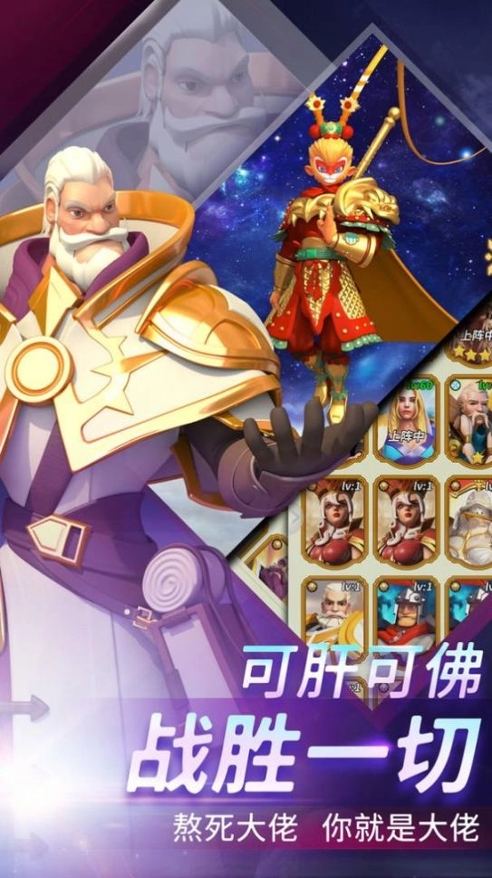 最强堡垒安卓版图2