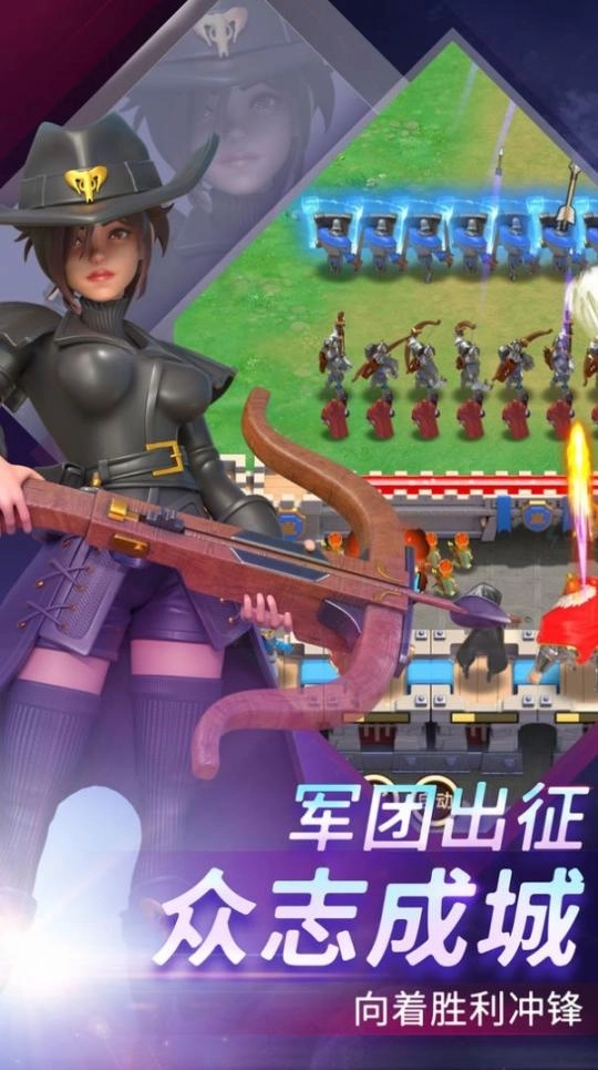 最强堡垒安卓版图3