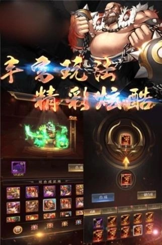 三国之战最新版图2