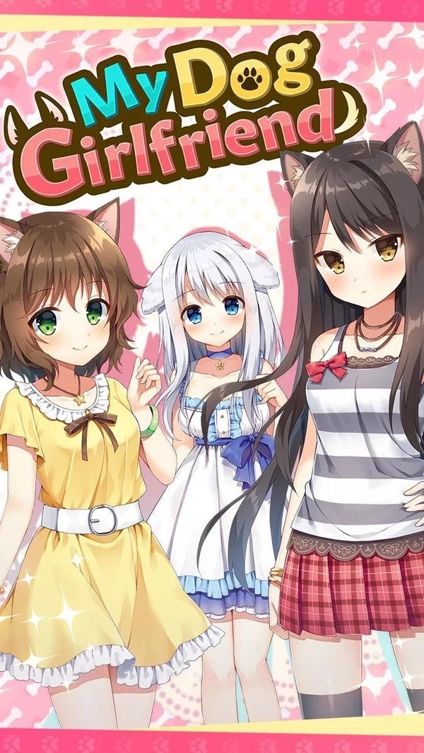 我的小狗女友安卓中文版图3