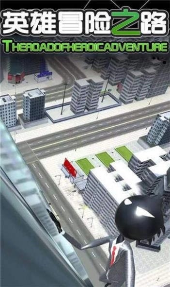 英雄冒险之路最新版图2