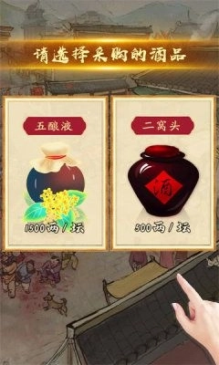 创业逆袭记 图3