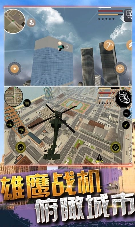 火柴人求生大作战2 图2