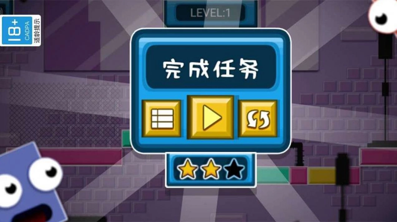 恋爱街区安卓最新版图3