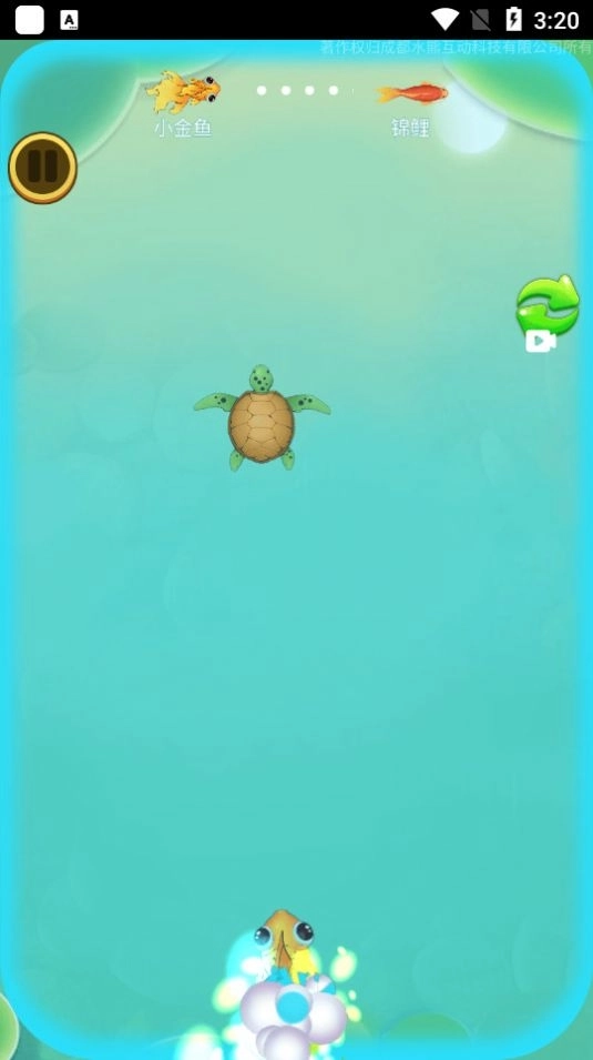 瓜皮走位安卓版图1