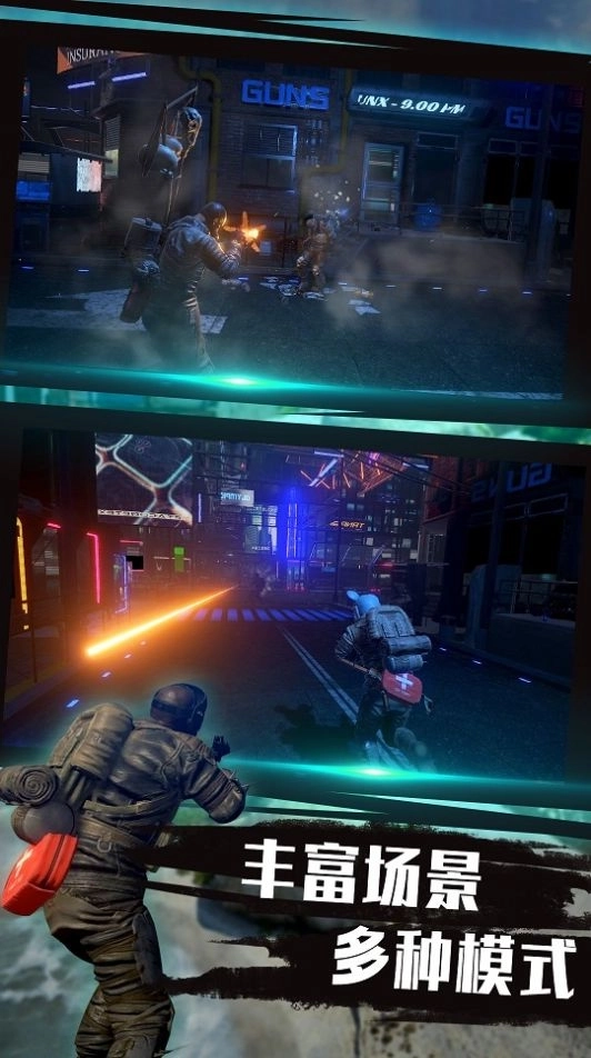 战场我最行逃离战场最新 图2