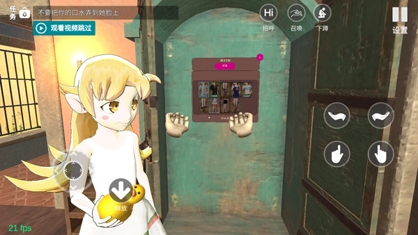 小忍计划2025最新版图3