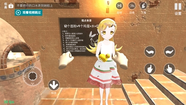 小忍计划2025最新版图5