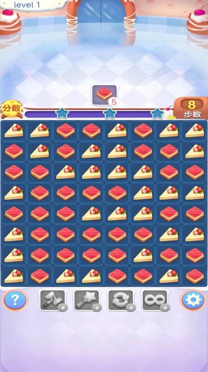 甜宠消消乐领红包福利版图1