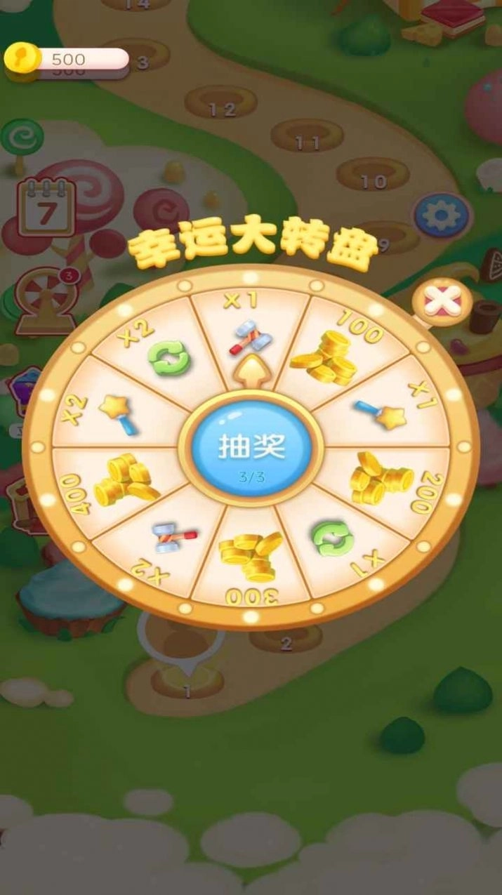 甜宠消消乐领红包福利版图2