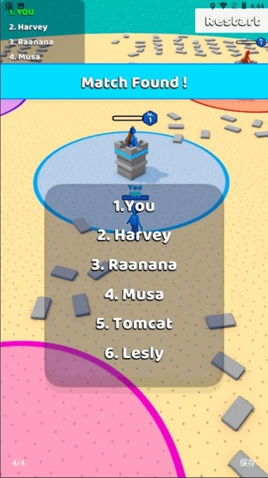 抖音一路搬砖彩蛋免广告 图2