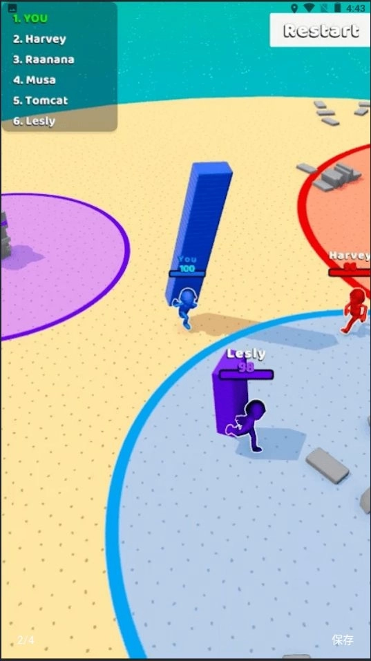 抖音一路搬砖彩蛋免广告 图3