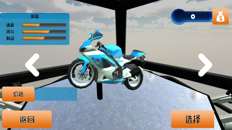 真實公路摩托車3D安卓版