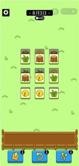 羊啊羊免广告安卓版图1