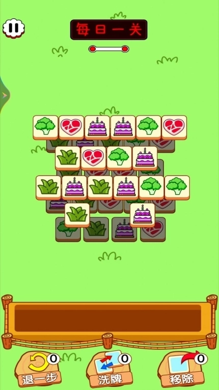 天天来挑战安卓版图1