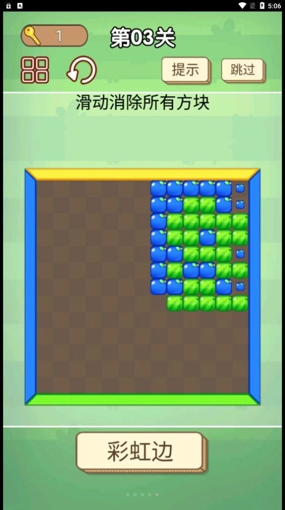 我爱挑战最新版图3