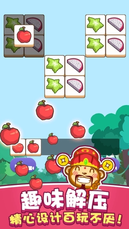 猴了个猴小正版图2