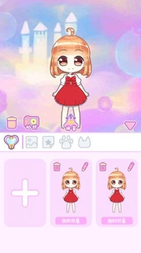 李美丽的穿搭日记最新版图1