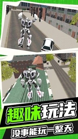 永恒机甲战争 图3