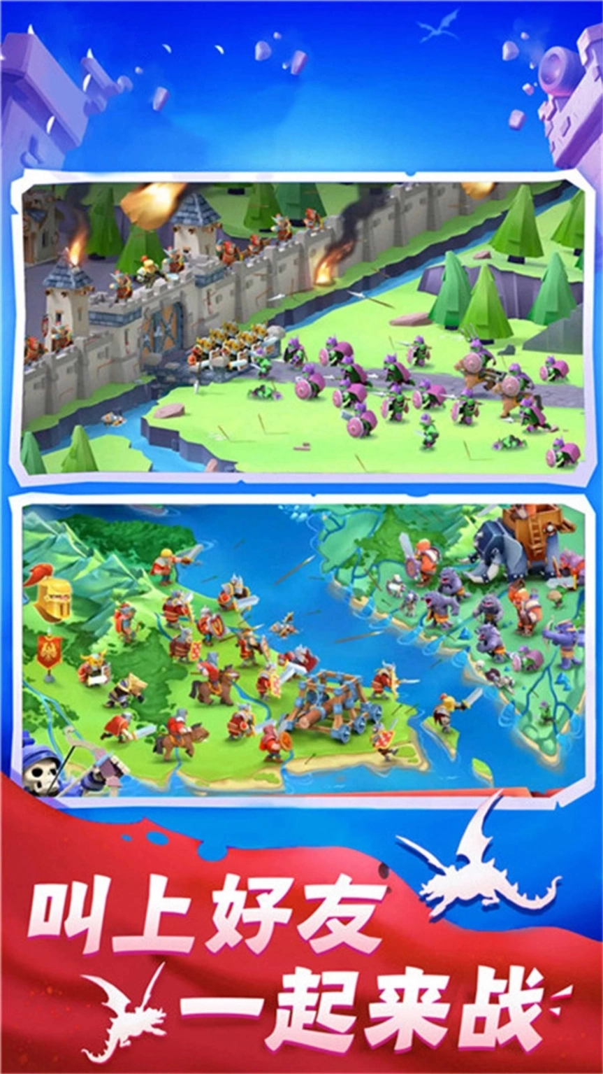 保卫王国战争最新版图2