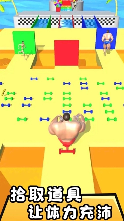 热血运动高手最新版图2