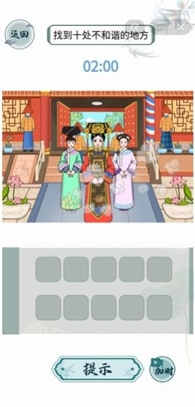 文字玩出花免广告2025 图1