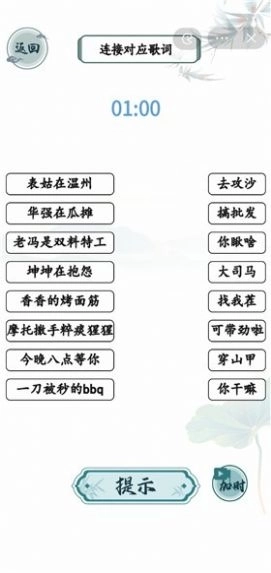 文字玩出花免广告2025 图2