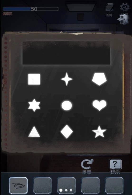 灵异教学楼安卓版图1