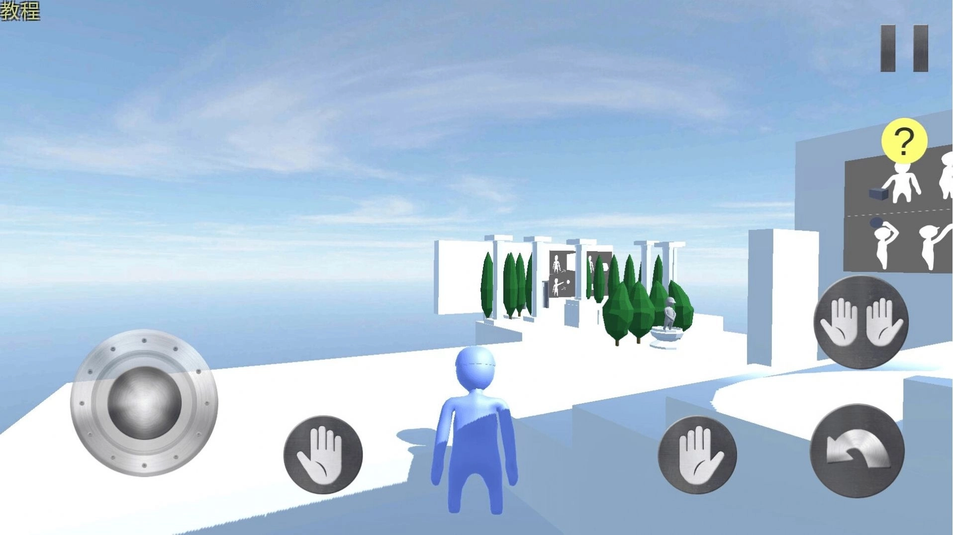 橡皮人城市英雄 图2