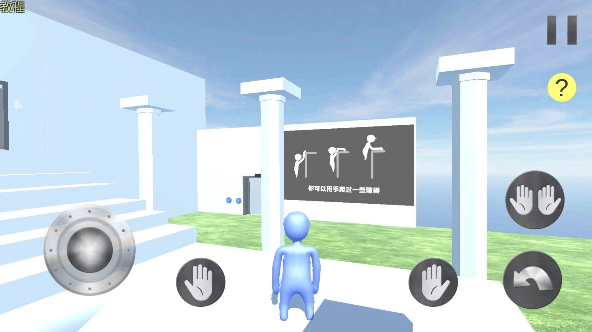 橡皮人城市英雄 图3