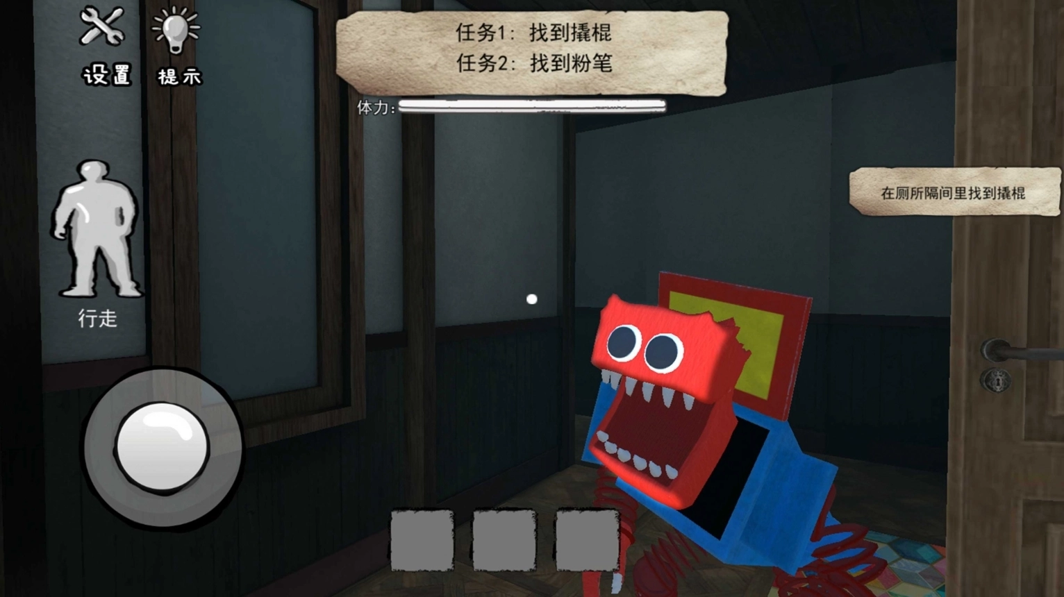 恐怖魔镜正版图2