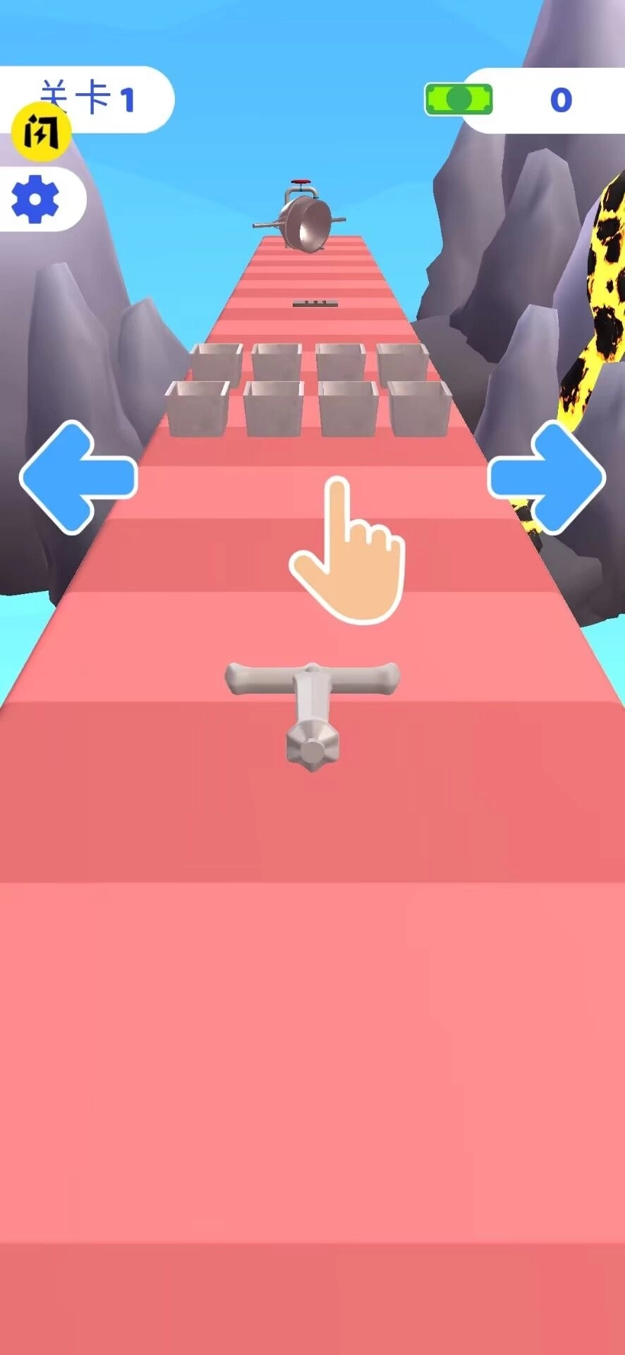 造剑大师安卓版图1