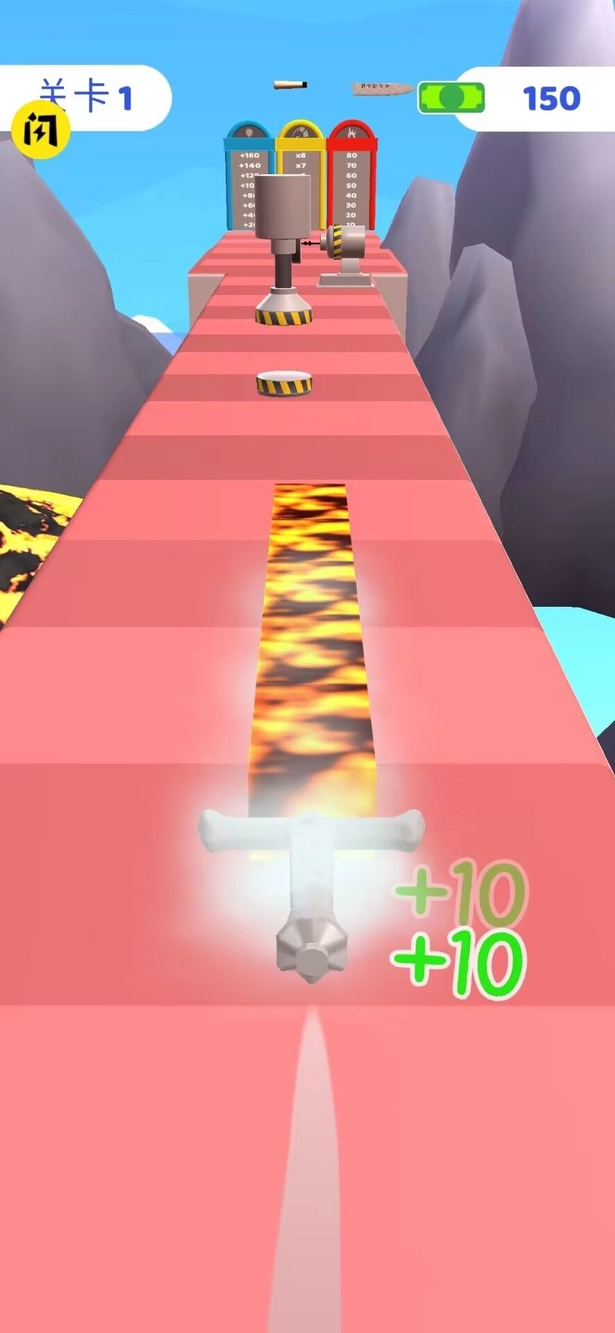 造剑大师安卓版图2