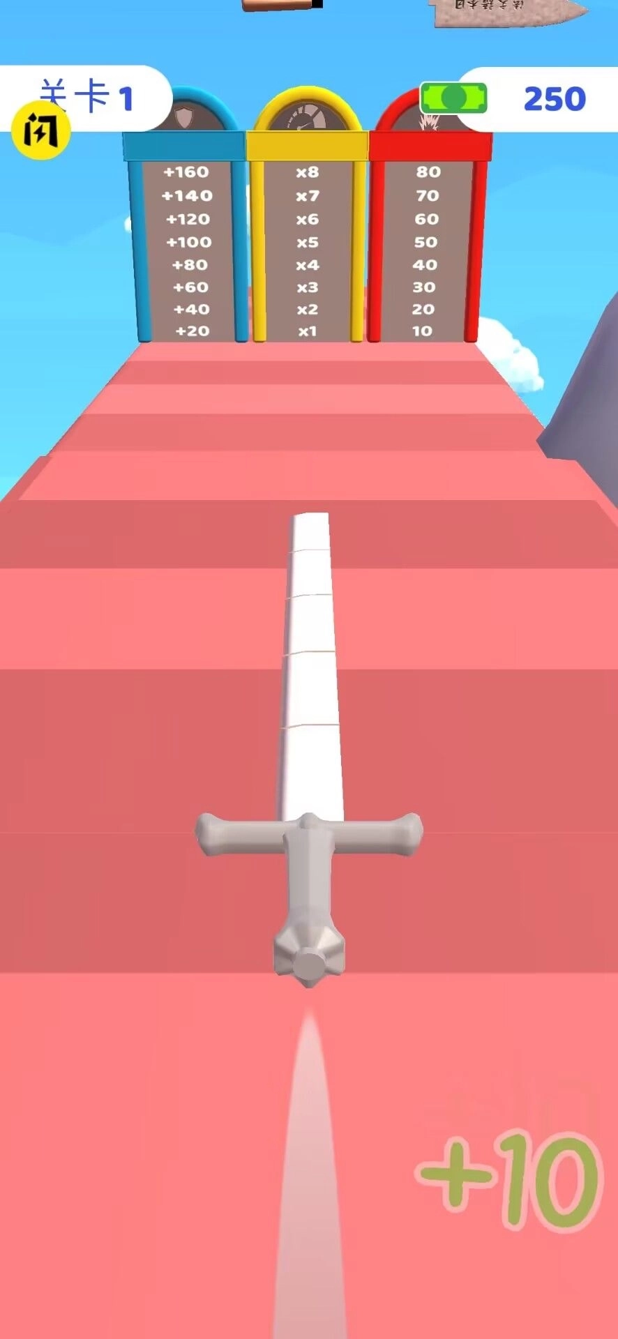 造剑大师安卓版图3