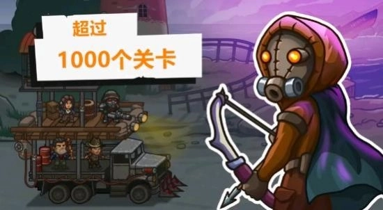 营地守卫者安卓版图1